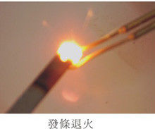 Equipo de fusión por inducción de ultraalta frecuencia de 1-2 MHz